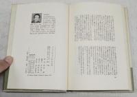 ブラリひょうたん　上中下巻 （全3冊揃い）