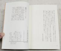 ショージ君の漫画文学全集110選