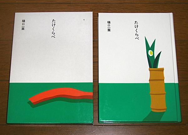 中国古代の宗教と文化：殷王朝の祭祀(赤塚忠) / ぶっくいん高知