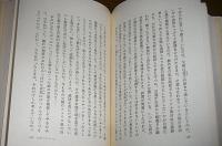 奇妙な仕事・死者の奢り　(大きな活字で読みやすい)