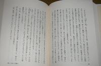 暢気眼鏡・まぼろしの記　(大きな活字で読みやすい)