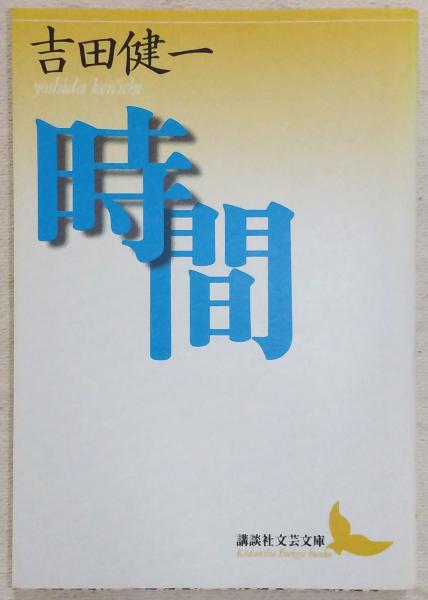世界地理風俗大系 第2巻・第3巻「支那 上・下」2冊(仲摩照久 世界地理風俗大系 第2巻・第3巻「支那 上・下」2冊(仲摩照久