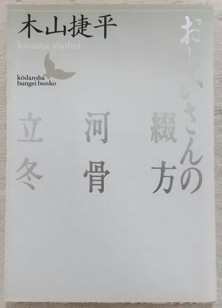 戦没者名簿 高崎