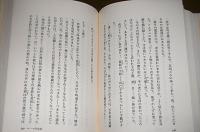 一握の砂・呼子と口笛　(大きな活字で読みやすい)