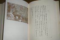 縮図　(大きな活字で読みやすい)