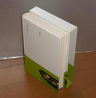 如何なる星の下に　(大きな活字で読みやすい)