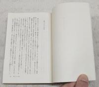 親しい友人たち