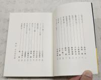 昭和ミステリー大全集