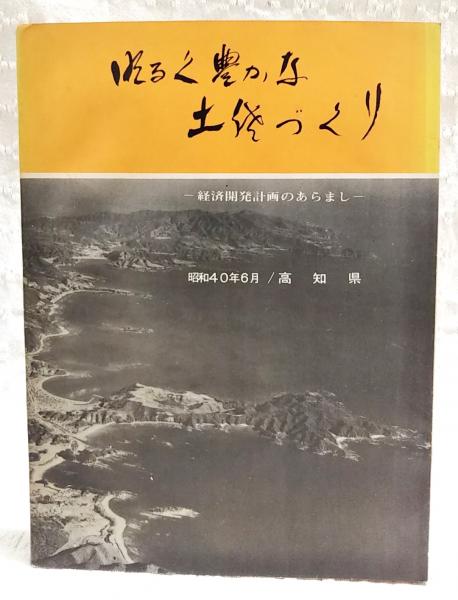 不折俳画 上下巻揃い (漱石の序・虚子の評釈、彩色木版画多数