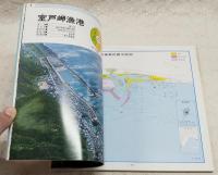 高知の漁港