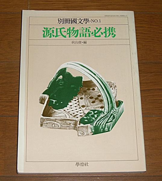 四世桂米團治寄席随筆 | 四世桂米團治, 桂 米朝 |本 | 通販 | Amazon