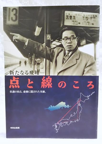 古典落語 全5巻揃い(飯島友治(編)) / ぶっくいん高知 古書部