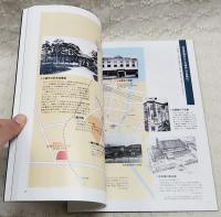 松本清張展 : 清張文学との新たな邂逅(かいこう) : 松本清張生誕100年記念巡回展