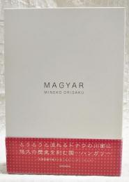 Magyar