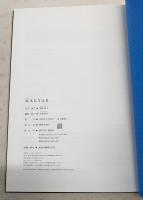 Magyar