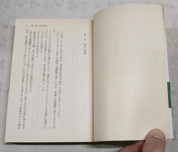 古本 ライブディオZX (BB-AF35) 車体カタログ 2001年3月 Live Dio ZX 古本