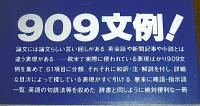 英語論文によく使う表現