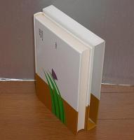 田園の憂鬱・殉情詩集　(大きな活字で読みやすい)