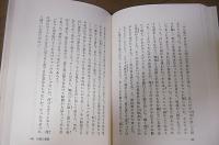 田園の憂鬱・殉情詩集　(大きな活字で読みやすい)