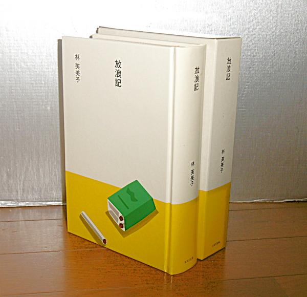 現代映像論(岡田晋 著) / ぶっくいん高知 古書部 / 古本、中古本