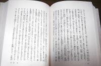 五重塔・運命　(大きな活字で読みやすい)