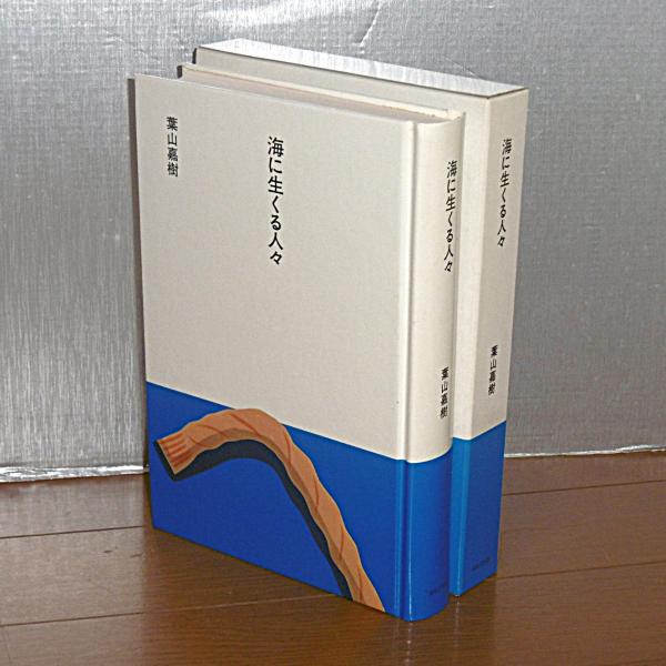 古典落語 全5巻揃い(飯島友治(編)) / ぶっくいん高知 古書部