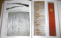 樋口真吉　(限定200部)