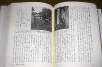 樋口真吉　(限定200部)