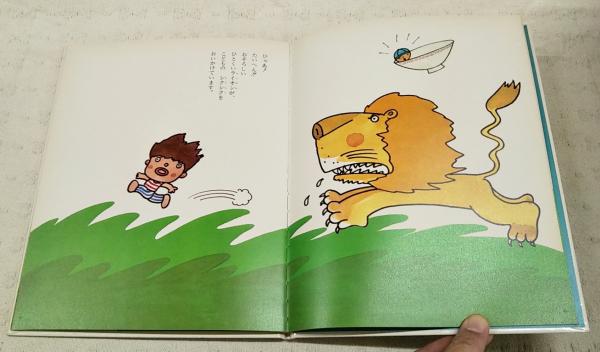 激レア！昭和レトロ　やなせたかし作品　5冊　まとめ売り　キンダーおはなしえほん 激レア！昭和レトロ やなせたかし作品 5冊 まとめ売り キンダー