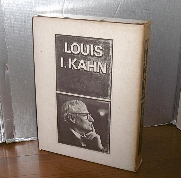 LOUIS I.KAHN】 ルイス・カーン 沈黙と光明/その全貌 2冊セット(中村