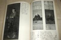 西本願寺の秘宝