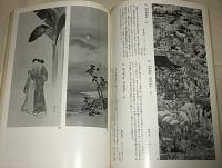 西本願寺の秘宝