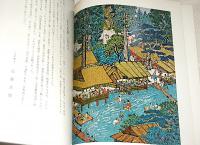 鬼才 土と庶民の画家　門脇俊一展　