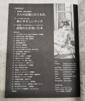 季刊高知　No.35 2009-2010年冬号　●インタビュー：西田敏行さん●巻頭：高知の食物語 オトナの記憶にのこる店 ●体にやさしいランチ ●巻末特集：高知の人が書いた本