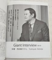 季刊高知　No.35 2009-2010年冬号　●インタビュー：西田敏行さん●巻頭：高知の食物語 オトナの記憶にのこる店 ●体にやさしいランチ ●巻末特集：高知の人が書いた本