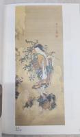 河田小龍 : 幕末土佐のハイカラ画人