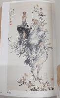 河田小龍 : 幕末土佐のハイカラ画人