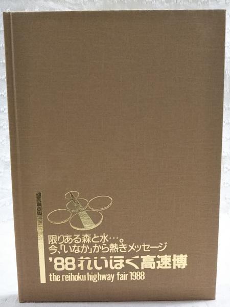 中国・北京故宮博物院蔵 琉球王朝の秘宝 沖縄特別展覧会(帰っ