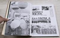'88れいほく高速博 the reihoku highway fair 1988  