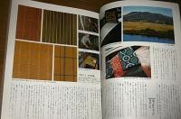 日本染織地図 : 創造と伝承