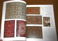 染織の道 : 文明交差の回廊