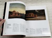 名作でたどる近代日本洋画の歩み展