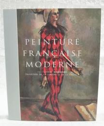 フランス近代絵画/光と色彩の流れ