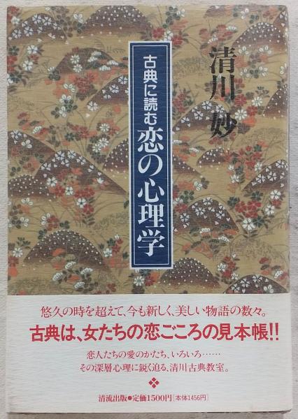 七彩の虹 美空ひばり 芸能生活十周年記念写真集(ひばり
