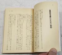 ぼくの法螺