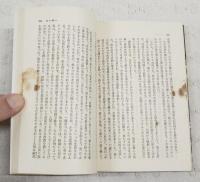 冥府の月