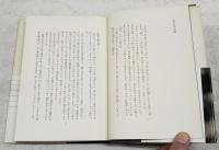 朝やけの詩