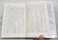 上海の長い夜 : 文革の嵐を耐え抜いた女性の物語　上下巻揃い