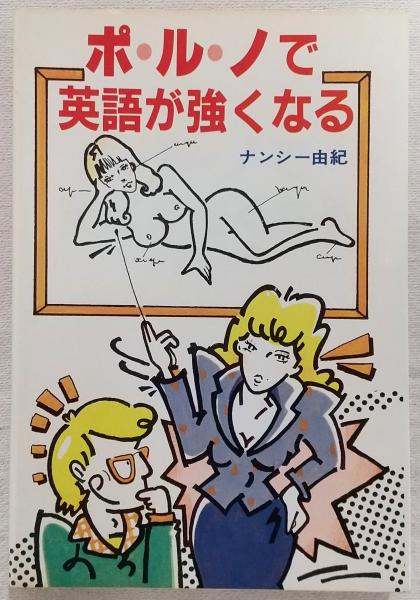 かりのけいこ : ライオンのかぞく(吉田遠志 絵と文) / ぶっ