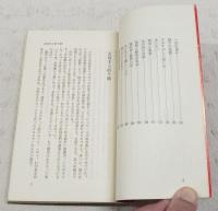 後にのこるもの
